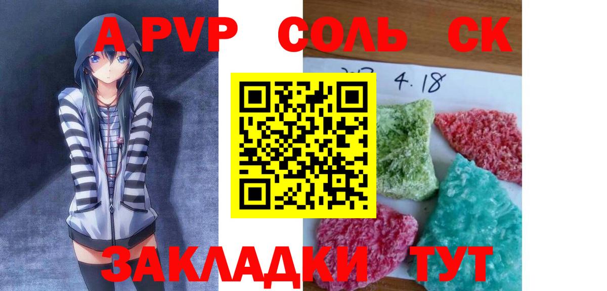 A-PVP СК КРИС Сергиев Посад