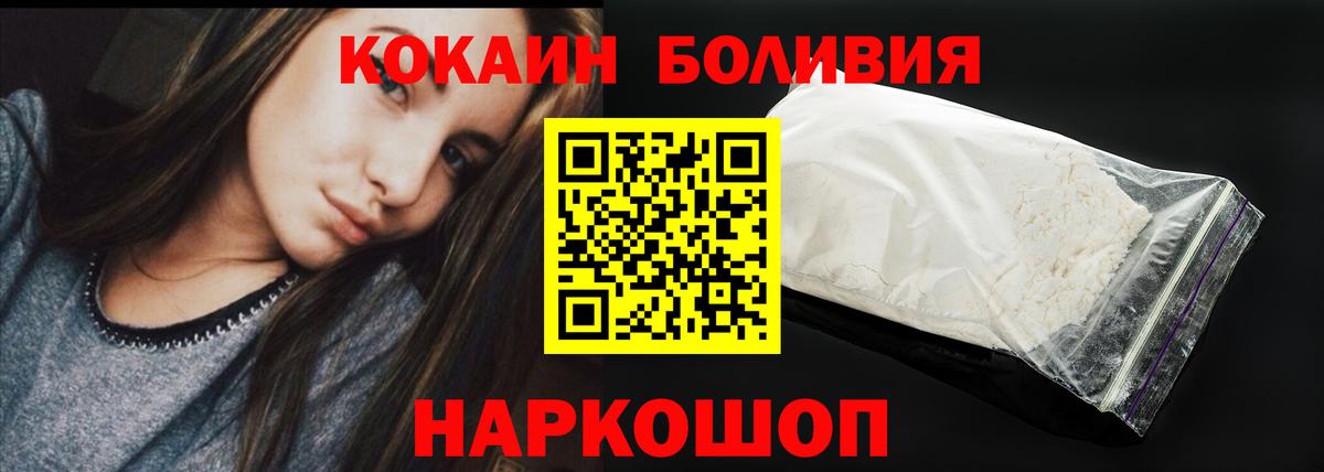 Кокаин Перу Сергиев Посад