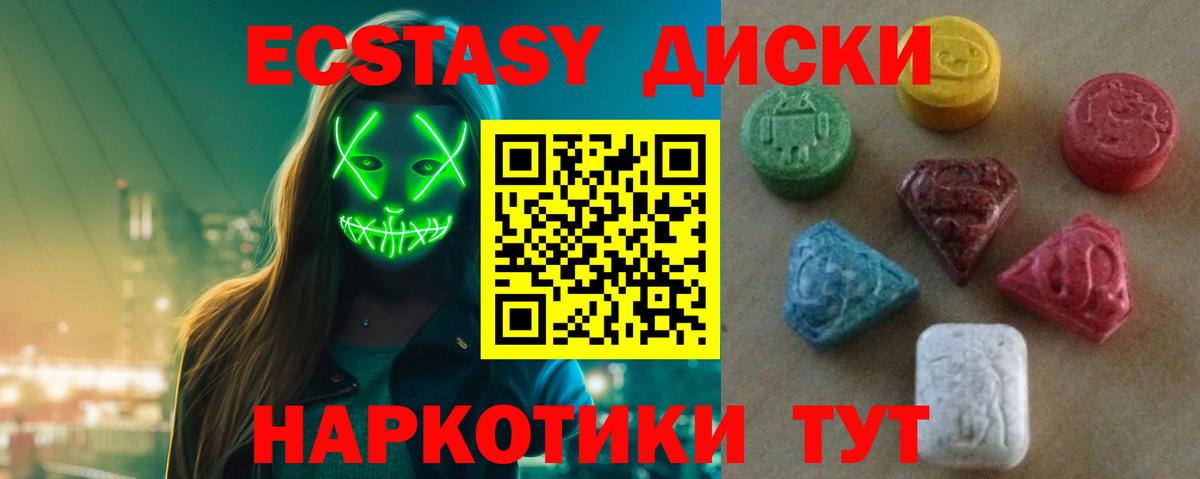 Экстази бентли  Ecstasy  где найти наркотики  МЕГА рабочий сайт  Экстази ешки  Сергиев Посад  Вход с VPN 