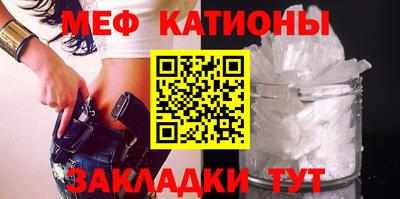 мефедрон мука Бузулук