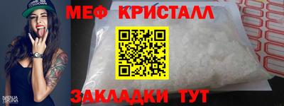 мефедрон мука Бузулук
