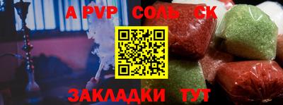 мефедрон мука Бузулук