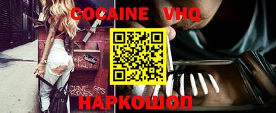 мефедрон мука Бузулук