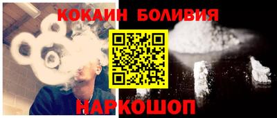 мефедрон мука Бузулук