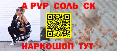 героин Будённовск