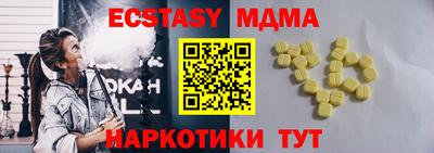 мефедрон мука Бузулук