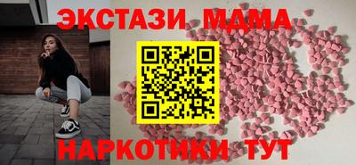 мефедрон мука Бузулук