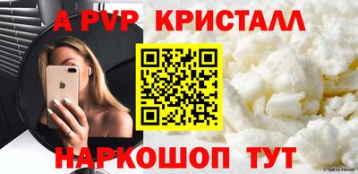мефедрон мука Бузулук