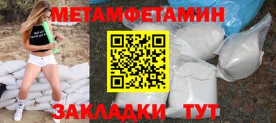 амф Бугуруслан