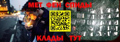 амф Бугуруслан