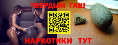 амф Бугуруслан