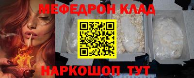 мефедрон мука Бузулук