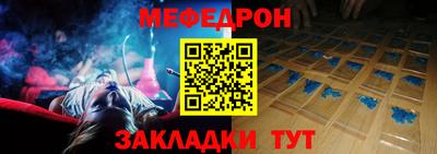 амф Бугуруслан