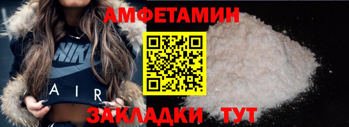 Метамфетамин Methamphetamine  Вход с VPN  Сергиев Посад 