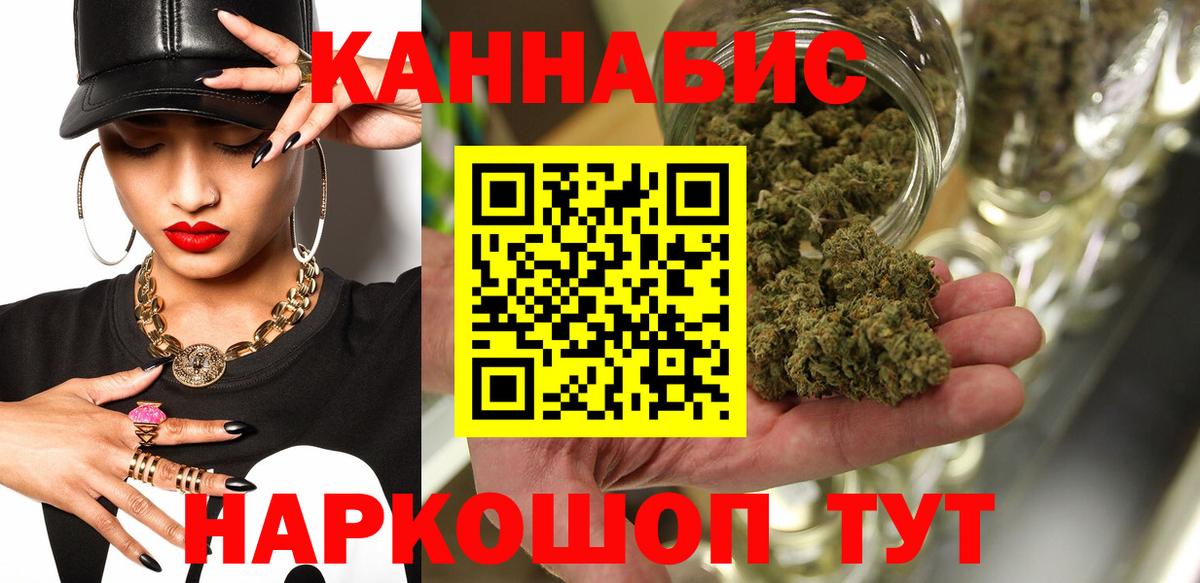 Каннабис Bruce Banner Сергиев Посад