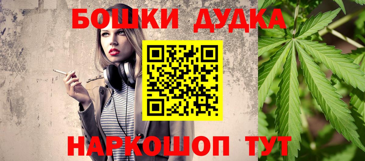 Канабис сатива  Вход с VPN  Каннабис White Widow  Конопля семена  Сергиев Посад  Бошки марихуана сатива 